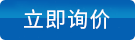 防老化抗紫外線母粒，抗老化母粒，pet抗老化母粒，pp抗老化母粒 